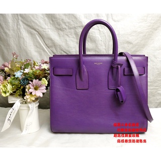 ☆優買二手精品名牌店☆ YSL 355153 SAC DU JOUR 紫 牛皮 永恆包 手提包 肩揹包 斜揹包 公事包