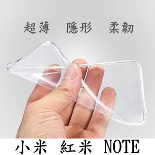 小米手機 紅米 12 note 10 10S pro超薄 透明 TPU 軟套 果凍套