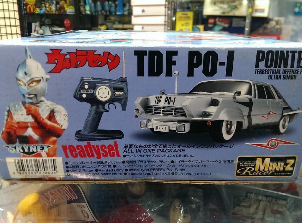 超人力霸王7號賽文無線遙控ultra Tdf Po 1 警備隊車 蝦皮購物