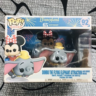 正版 現貨 FUNKO POP 迪士尼 米妮騎小飛象 65周年 迪士尼樂園 限定版