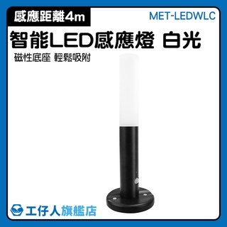 【工仔人】木製LED感應燈 樓梯 led感應燈具 MET-LEDWLC 露營氣氛燈 床圍燈 走廊感應燈 創意小夜燈