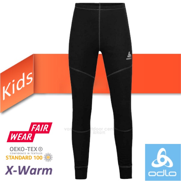 【瑞士 ODLO】ACTIVE X-WARM 兒童 專業機能型銀離子加強保暖內層衛生褲 159339 黑