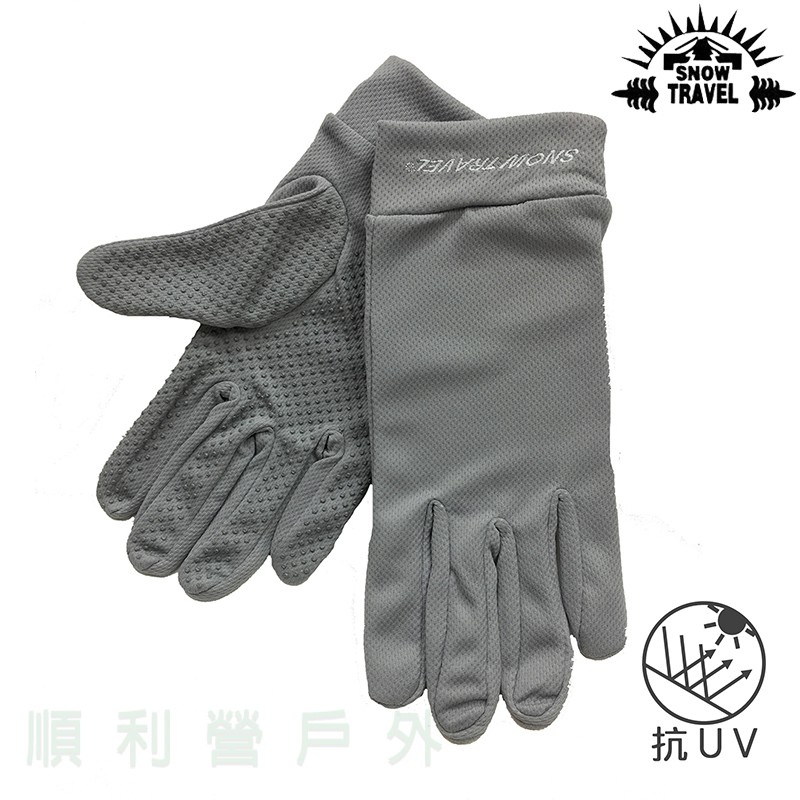 雪之旅SNOW TRAVEL 防曬抗UV止滑手套 灰色 AH-7 冰涼降溫 機車手套 防曬手套 OUTDOOR NICE