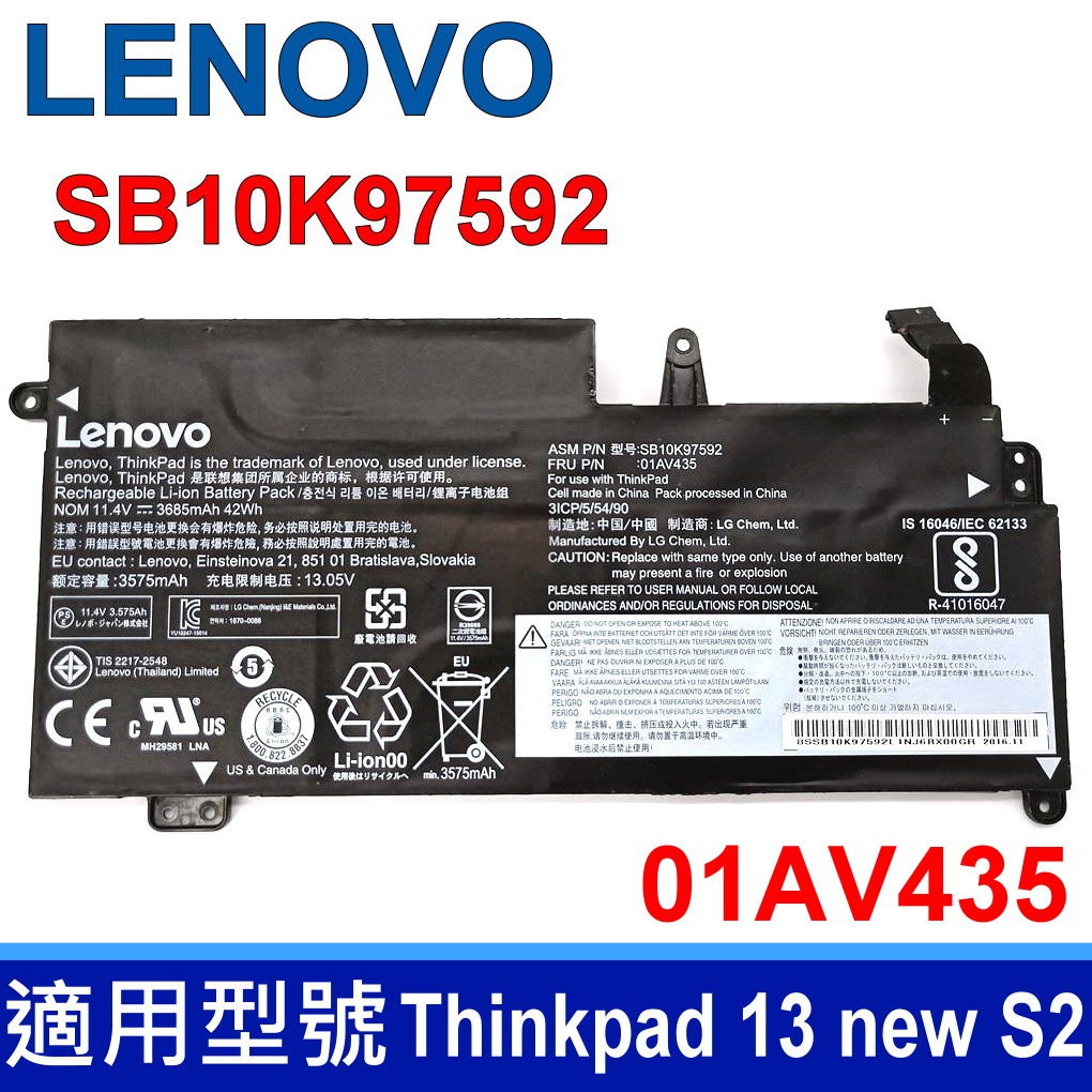 LENOVO SB10K97592 原廠電池 Thinkpad 13 new S2 01AV435 01AV437