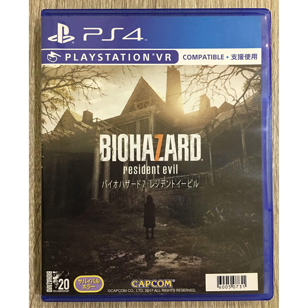 (優質二手)PS4【惡靈古堡7 生化危機】Resident Evil 7: Biohazard 遊戲片