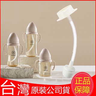 現貨！臺灣製！Simba小獅王辛巴⑤蘊蜜寬口奶瓶蝶型吸管組 奶瓶替換吸管適合200ML/270ML/360ML寬口徑奶瓶