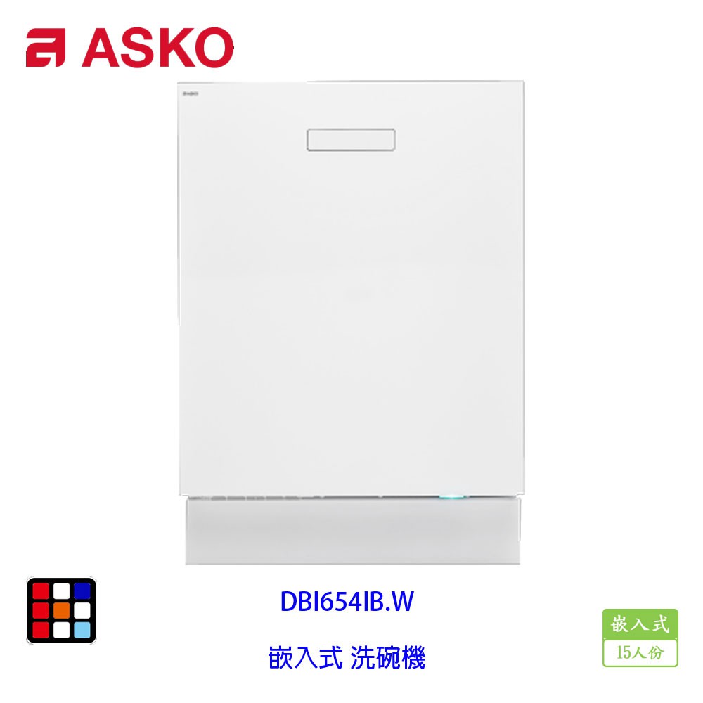 賽寧家電 ASKO DBI654IB.W 嵌入式 洗碗機 不銹鋼 15人份