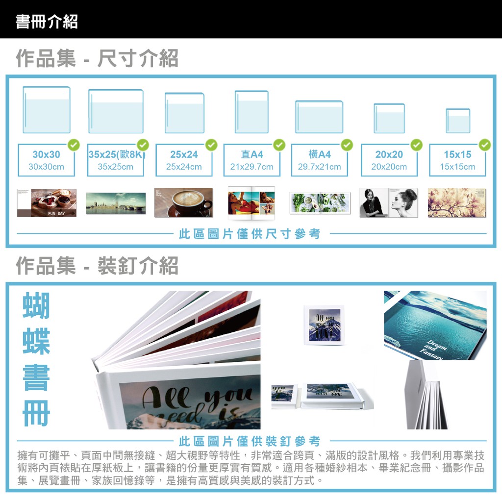 旗艦級作品集設計印刷 畢業紀念冊型錄作品集印刷客製化作品集作品集客製化客製作品集作品集客製作品集列印
