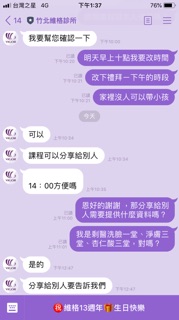 醫洗臉一堂+杏仁酸一堂（限高雄分店）