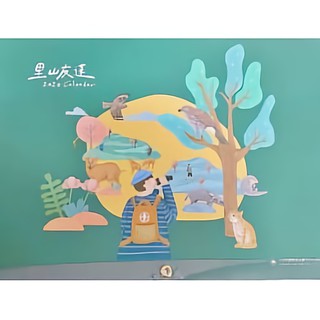 Image of 里山友達2020 Calendar(掛曆) 特有生物保育中心 政府出版品 掛曆
