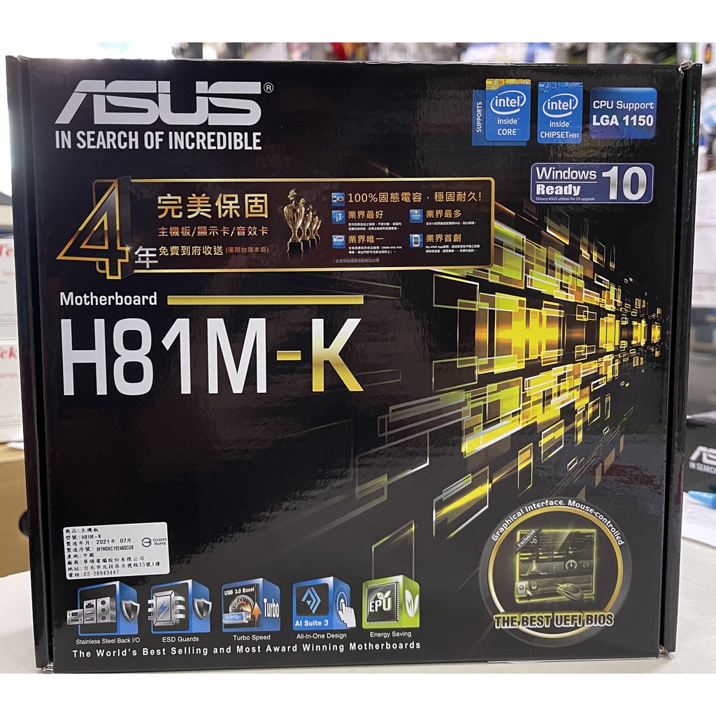 @電子街3C特賣會@全新 ASUS 華碩 H81M-K 主機板 DDR3 1150腳位 SATA H81Intel