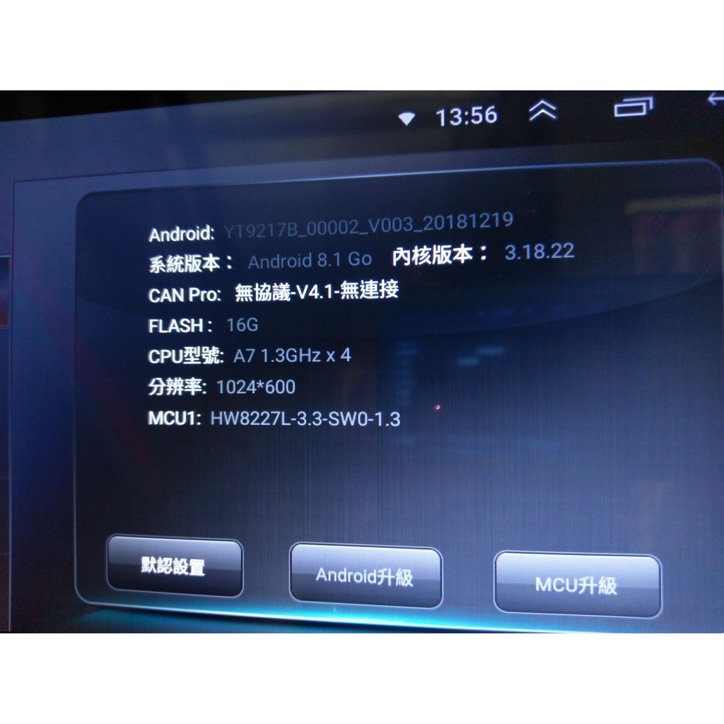 保固一年專車專用汽車音響9吋10吋觸控螢幕汽車主機衛星導航安卓機免運費 蝦皮購物