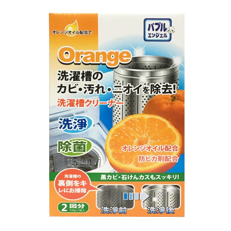 百特兔 橘油洗衣機槽清潔劑 150g 2PC個 x 1【家樂福】