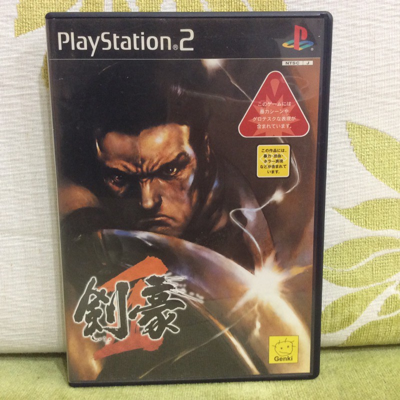 PS2 日版 劍豪 2 kengo 2