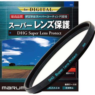 ＠佳鑫相機＠（全新品）MARUMI DHG Super 82mm 廣角薄框超級數位鍍膜 保護鏡 免運!