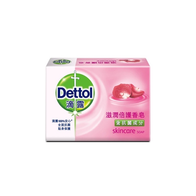 現貨🔥 滴露 Dettol 滋潤倍護香皂 肥皂 100g