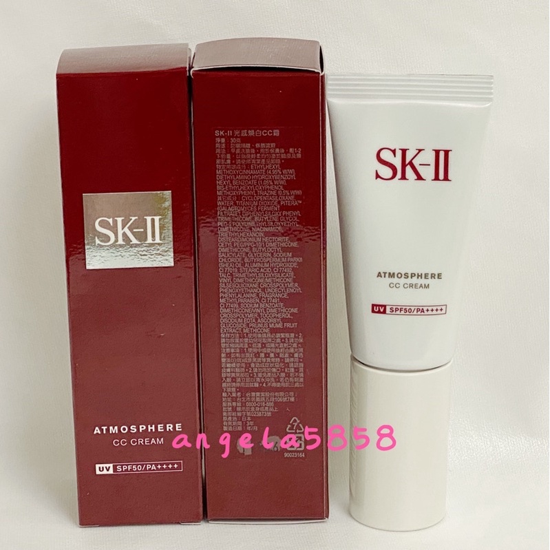 全新SKII SK-II SK2 光感煥白CC霜30G～台灣百貨公司專櫃品～有中文標