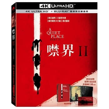 噤界II UHD+BD 雙碟限定鐵盒版 A Quiet Place Part II UHD+BD 2 Disc Stee