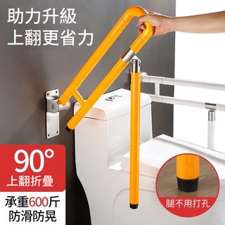 安全扶手 浴室扶手 U型扶手不銹鋼內管上翻式扶手 浴室扶手廁所扶手浴缸扶手 上下活動扶手浴廁小便斗無障礙扶手