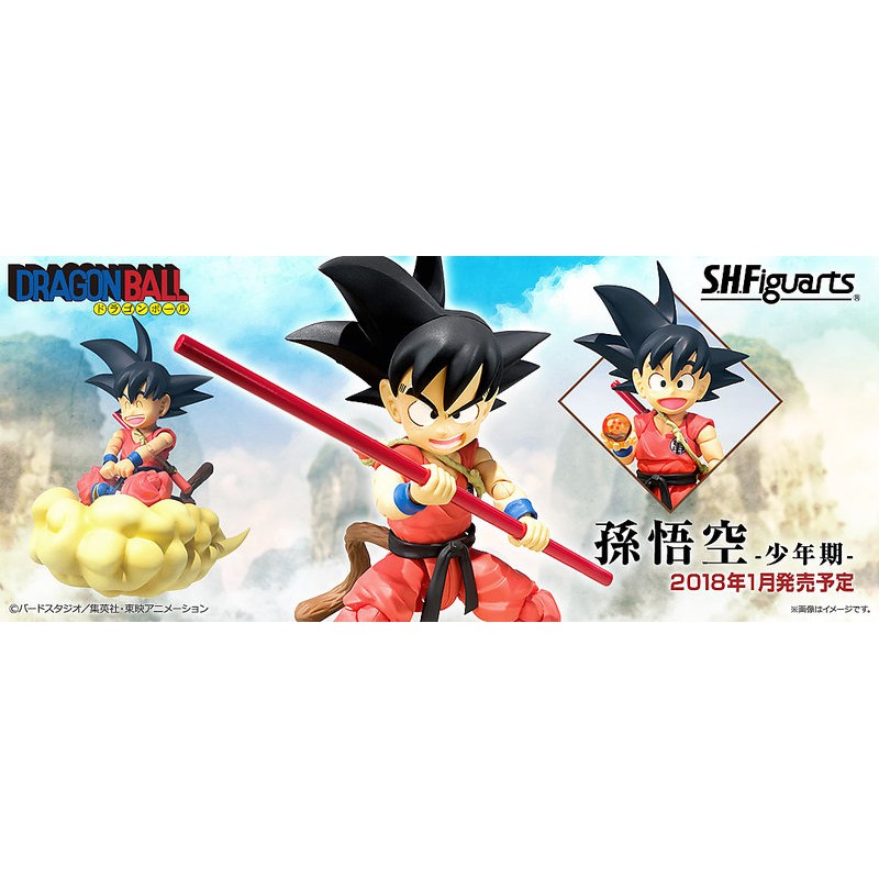 頑r 現貨 代理版 S H F 七龍珠 孫悟空 少年期 蝦皮購物