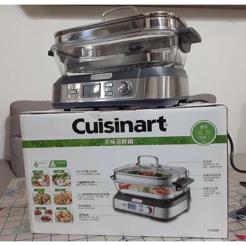 （免運費二手保固期限內）【Cuisinart 美膳雅】6L數位式美味蒸鮮鍋(STM-2000TW)