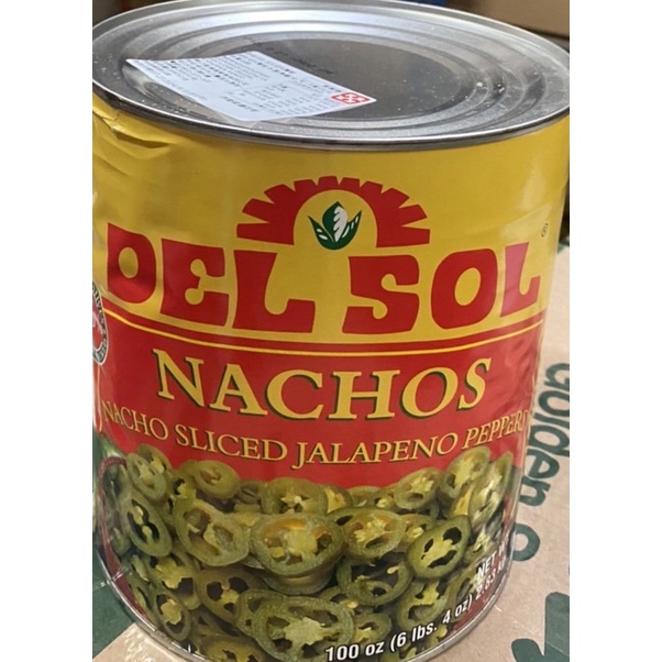 墨西哥DEL SOL 切片青椒 青辣椒片 2.8kg