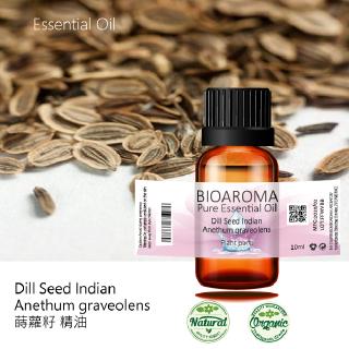【BIOAROMA】蒔蘿籽精油Dill Seed Indian - Anethum graveolens 10ml