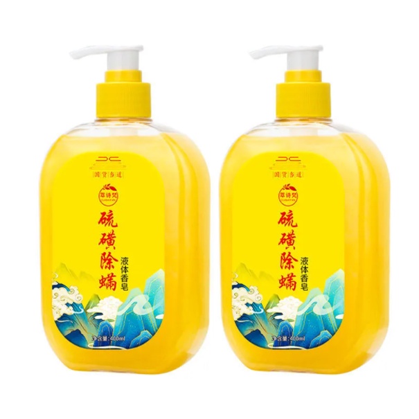 Sulfur acarid liquid soap natural whole body 硫磺除蟎液體香皂天然全身殺菌抑