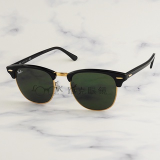 【LOOK路克眼鏡】RayBan 雷朋 太陽眼鏡 CLUBMASTER 眉架 黑 金框 RB3016 W0365