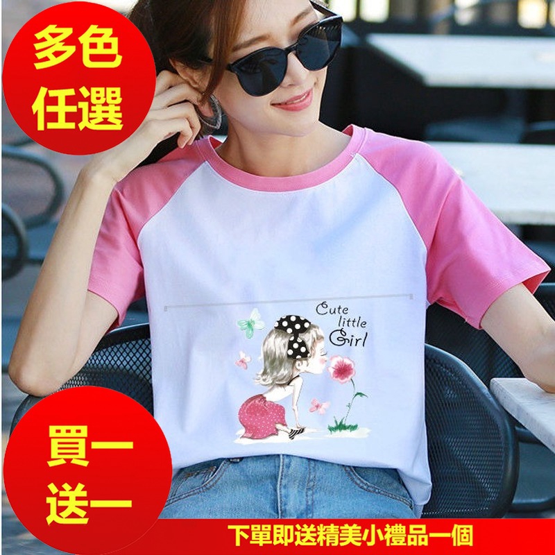 哺乳期衣服外出短袖拼接上衣大尺碼女裝夏季純棉喂奶t恤短袖母乳上衣大碼產后月子服春秋隱形哺乳衣授乳衣產後媽咪裝