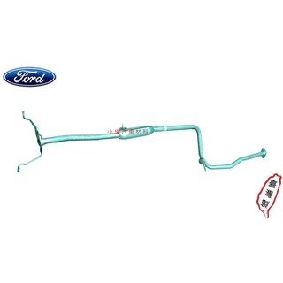 昇鈺 FORD 嘉年華 FESTIVA 1.3 1993年-1995年 中段 消音器 排氣管