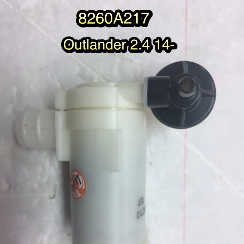 2014-OUTLANDER噴水桶馬達（原廠）