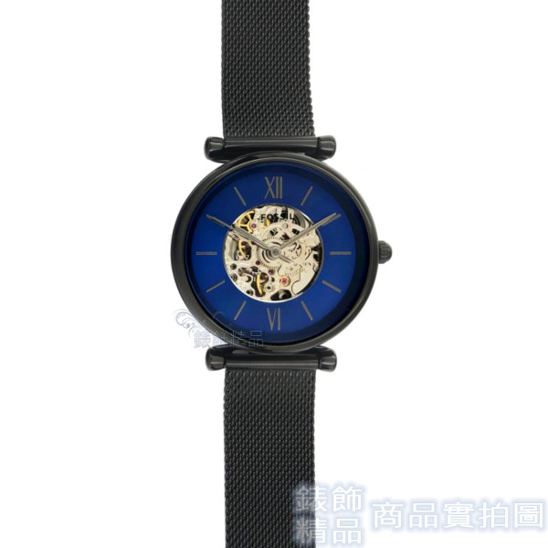 FOSSIL  ME3177手錶 藍面 鏤空機械錶盤 黑色網狀鋼帶 女錶 35mm