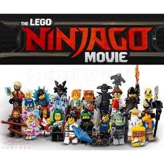 【臺中翔智積木】LEGO 樂高 71019 旋風忍者電影 人偶包 一套20隻 全新已拆確認