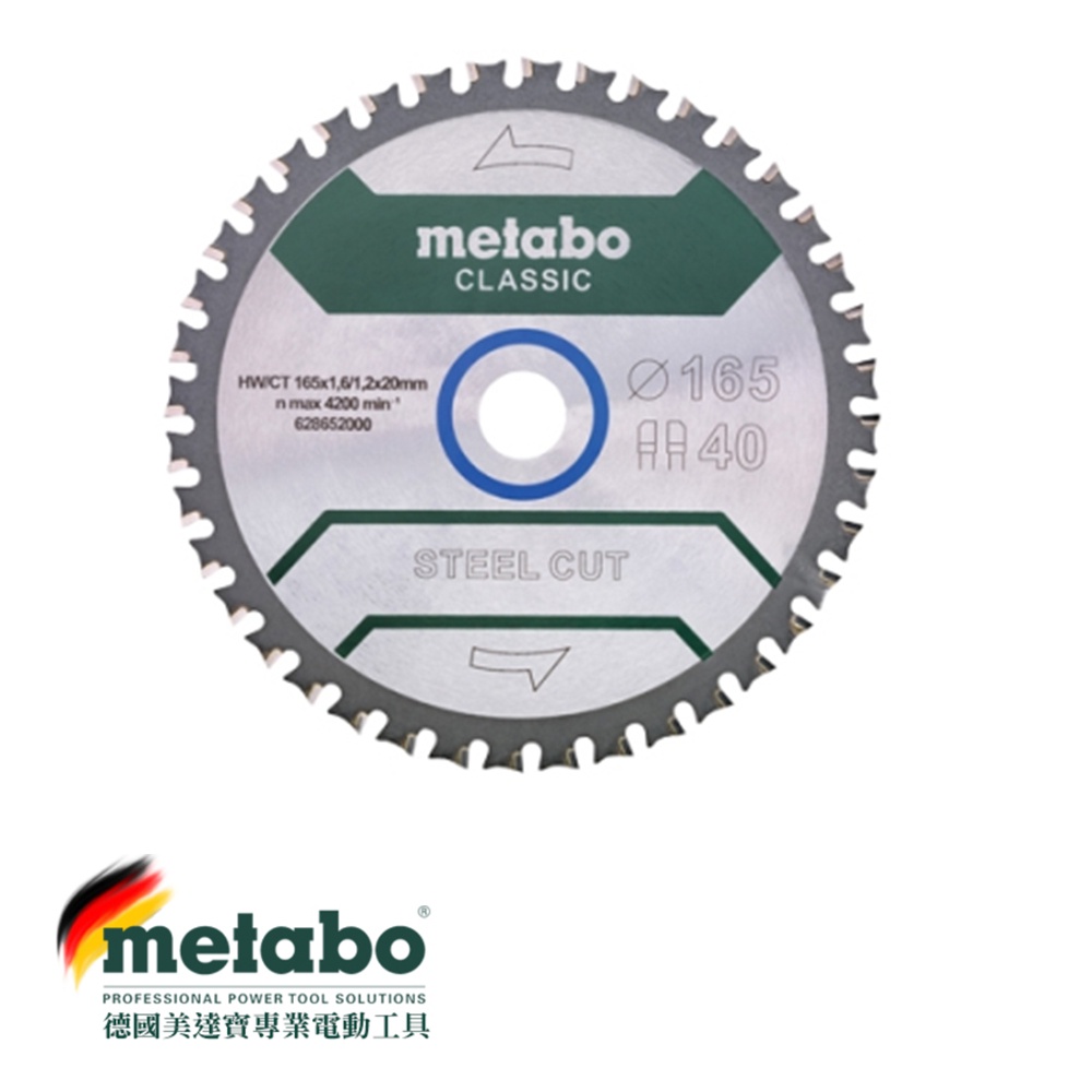 【台北益昌】德國美達寶 Metabo"木工用" 經典切割圓鋸片 216mm(628652000)