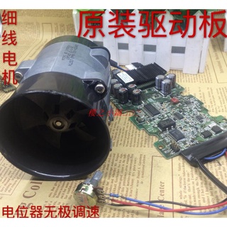 金屬暴風力涵道 風扇 內轉子直流無刷 電機 高速渦輪風機 12V 16.5A`櫻之小鋪🎈🎈🎈