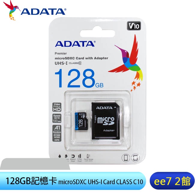 ADATA microSDHC 128GB記憶卡C10附轉卡OTR-023-3【特價商品售完為止】ee7-2