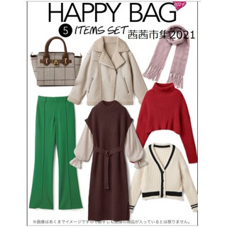 日本福袋21 女裝新春福袋snidel Sm2 Mercuryduo Willselection 蝦皮購物