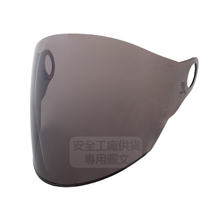 【JAP官方直營店】CBR S-70安全帽鏡片-深墨~可使用於LURBO RACE TECH安全帽