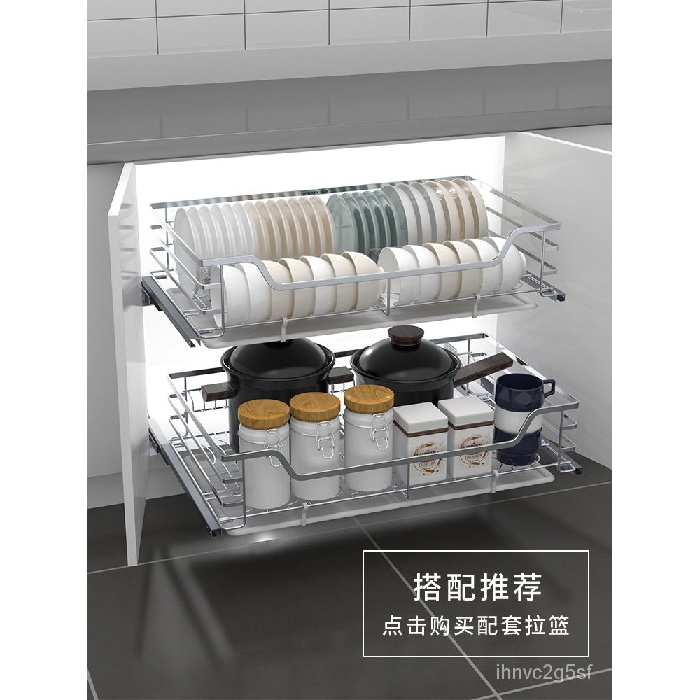 台灣熱銷 海帝斯單層抽屜式拉籃廚房櫥柜不銹鋼碗籃廚櫃置物架調料調味碗架