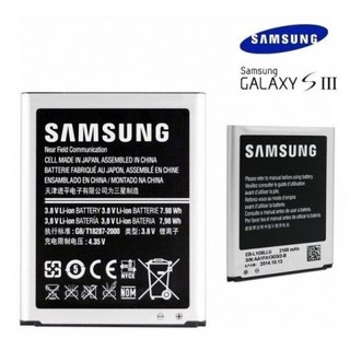 SAMSUNG Grand Duos i9082/Grand Neo i9060 原廠電池