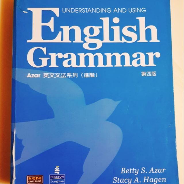 ために西検出英語文法書籍 Kibinago Jp