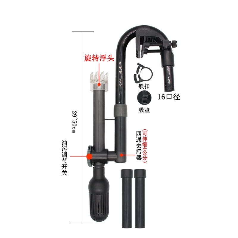 現貨 熱賣 過濾桶除油膜套裝水草缸進出水16旋轉進水內置油膜過濾器改裝配件 蝦皮購物