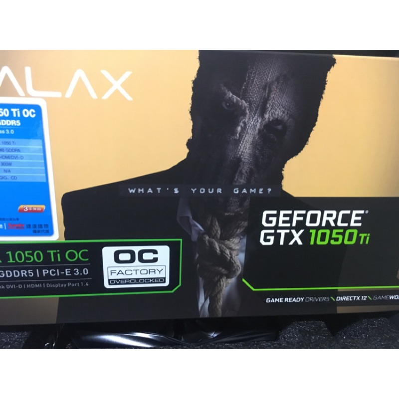 Gtx1050 Gtx1050Ti galax 兩張的價格!!