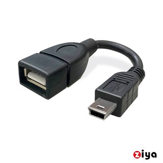 [ZIYA] USB轉接線 OTG USB-A母 to Mini公 輕巧款