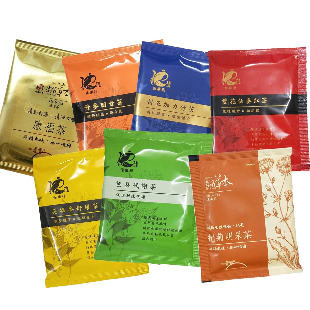漢方養生茶草本漢方無糖無咖啡因 茶包獨立包裝方便衛生好攜帶 沒有中藥味的漢方茶 蝦皮購物