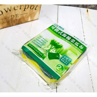 *Ju寶庫* 御廚靈 可掛式海綿菜瓜布 2入 臺灣製造 菜瓜布
