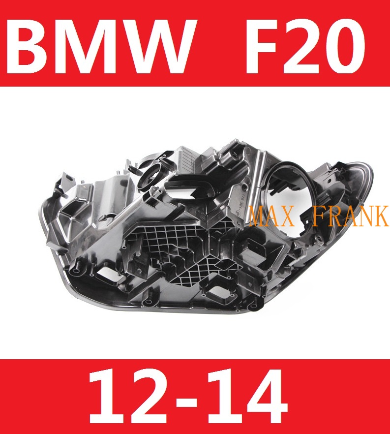 12-14款 寶馬 BMW   F20 116I 118I 120I 大燈後殼 底座 燈殼 黑色底殼