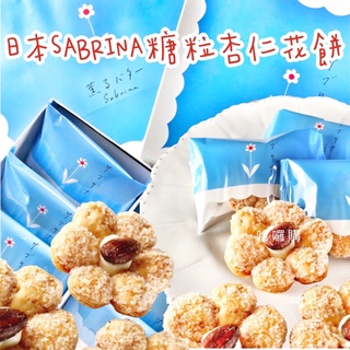 砂糖餅 優惠推薦 22年10月 蝦皮購物台灣