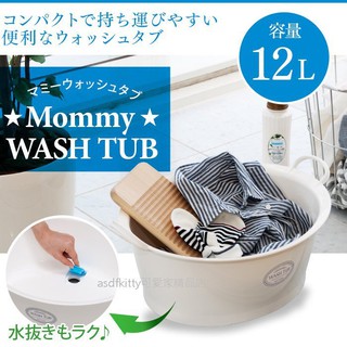 asdfkitty*日本製 INOMATA寬口白色有把手水盆/洗衣盆-底部有排水口-12L-日本正版商品